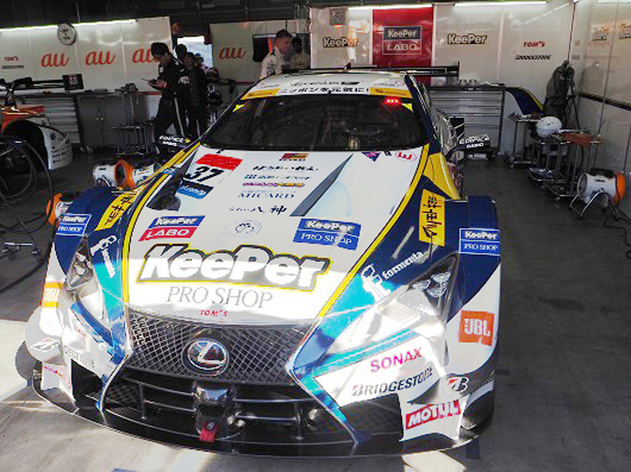 キーパー技研、KeePer TOM'S LC 500がスーパーGTのシリーズ