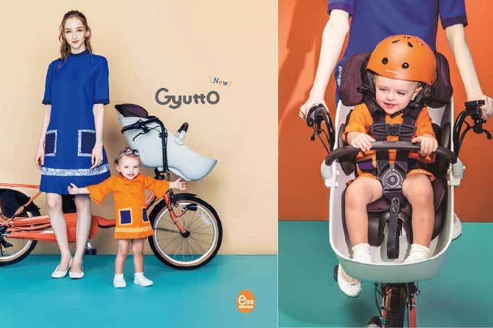 子どもの安全性に究極に配慮した電動アシスト自転車「ギュット