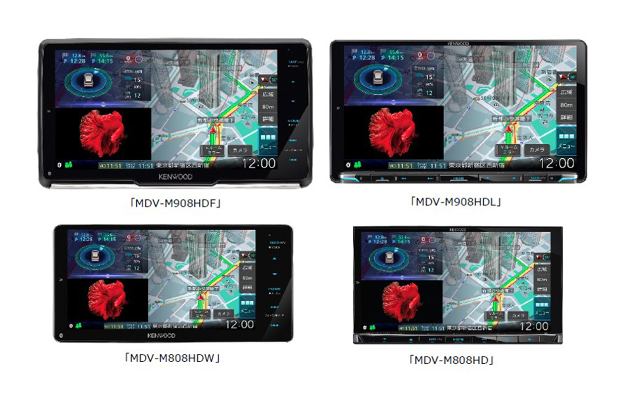 ケンウッド 彩速ナビ、圧倒的に見やすい地図色「スマートカラー」採用