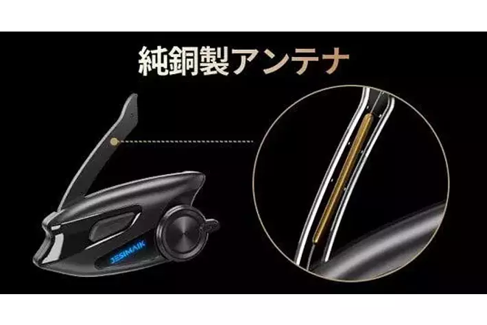 新商品】QIK-MESH通信ネットワークを独自開発！JESIMAIKバイク用