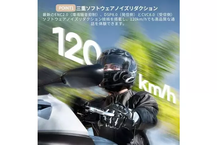 1秒でヘルメットに脱着！磁力＆ロック構造を備えたJESIMAIK新型バイク