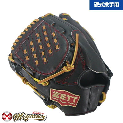 ゼット硬式用グローブ投手用の通販 | 価格比較ならビカム