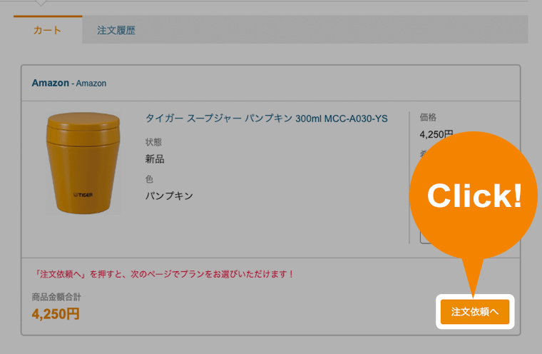 Buyeeページ (2件) Add to Buyee /【Buyee】