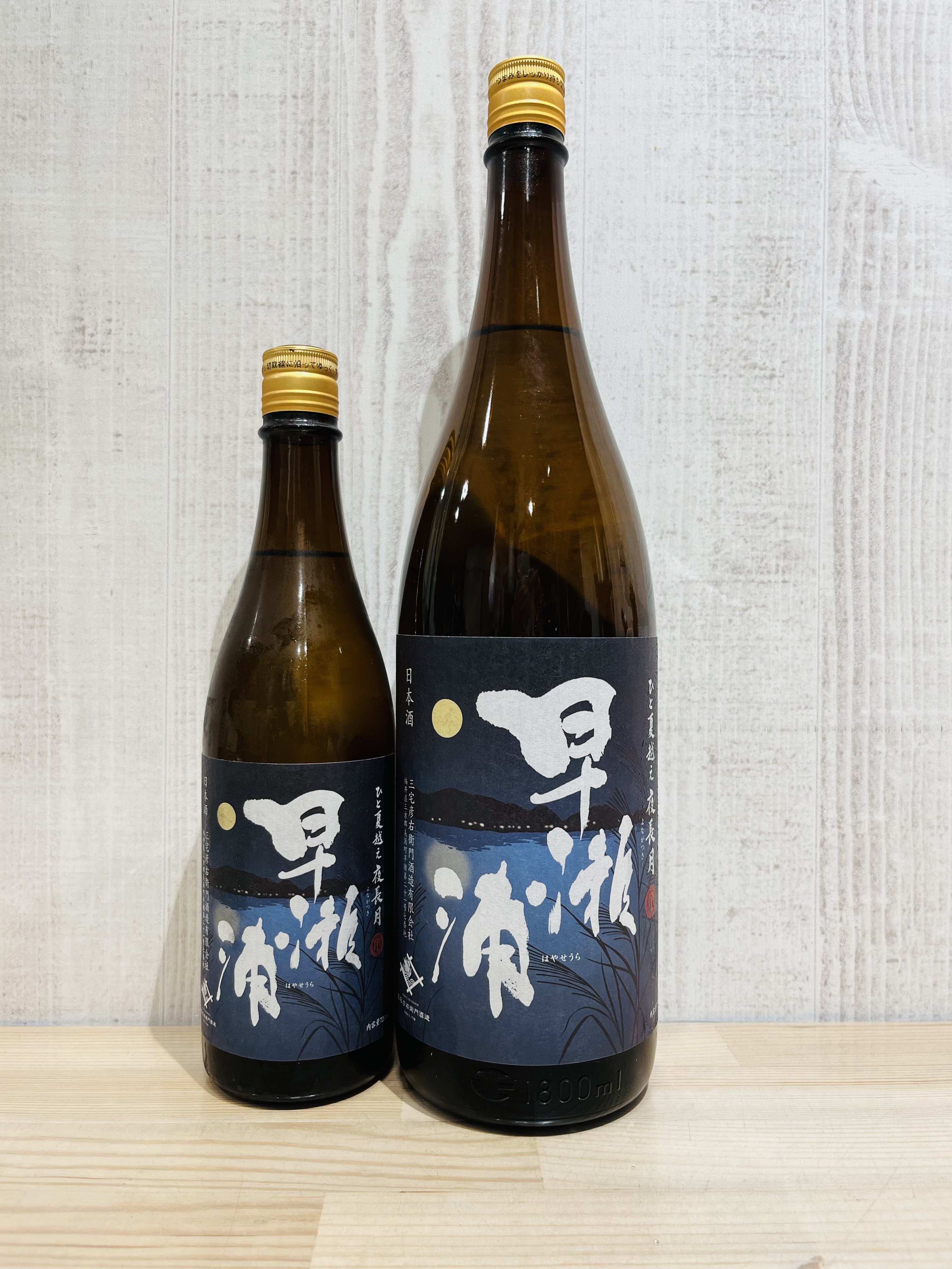 早瀬浦 特別純米 夜長月 入荷！ - 大阪 かどや酒店