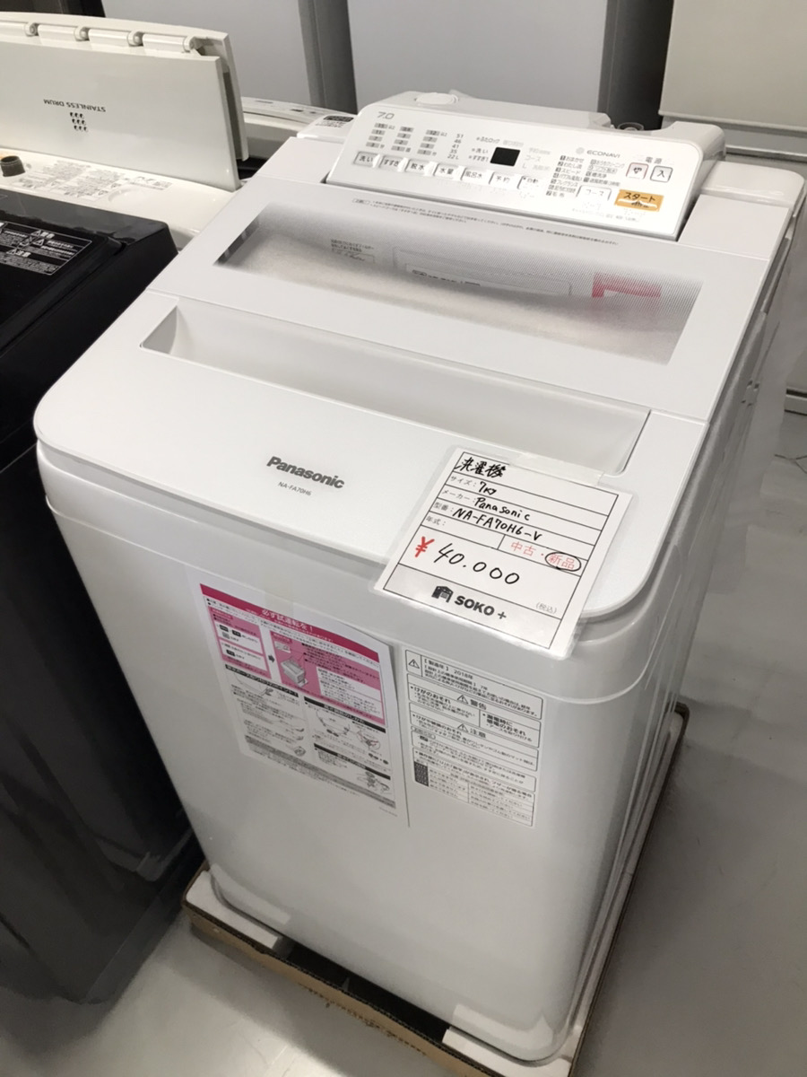364取付無料！高性能パナソニックエコナビ搭載パステルピンク7kg洗濯機