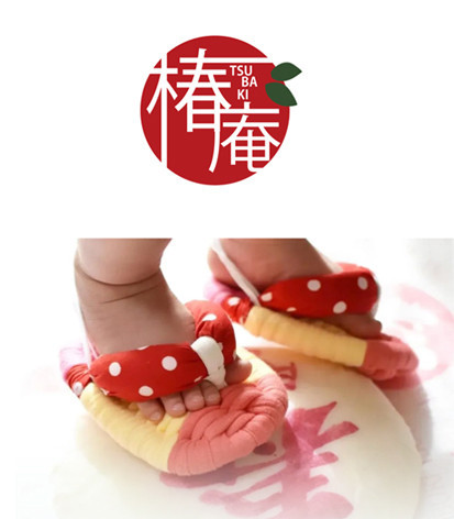 ひですけ餅本舗 中村屋 - お知らせ