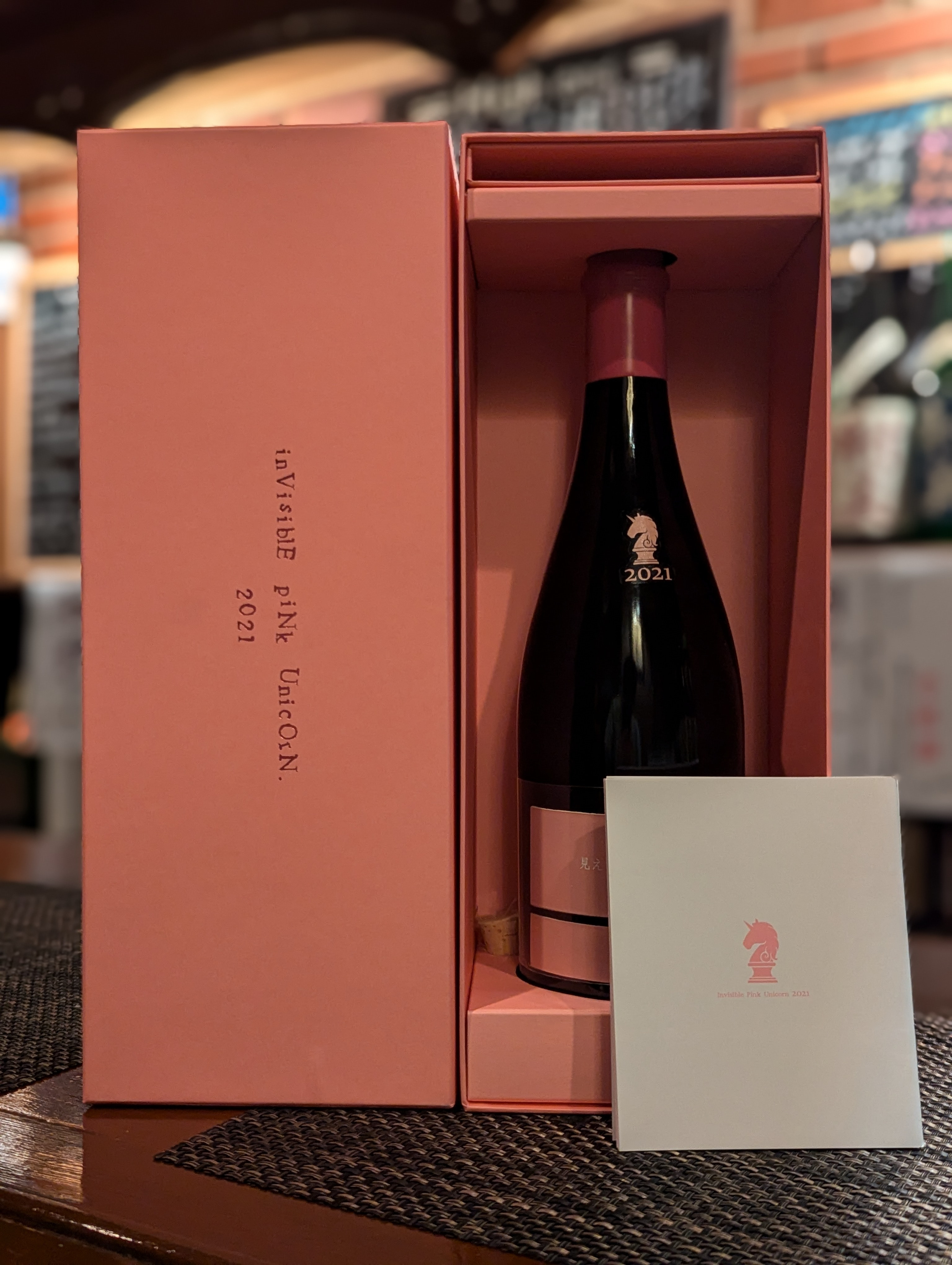 新政酒造アストラルプラトー - 三ノ宮 日本酒バー sakebar sasaseiran