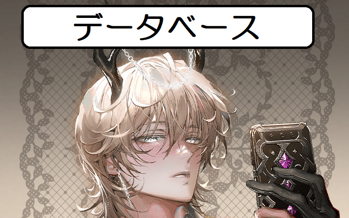 地獄のどこが悪い？】レヴィアタン（お風呂）の詳細情報 - 地獄の