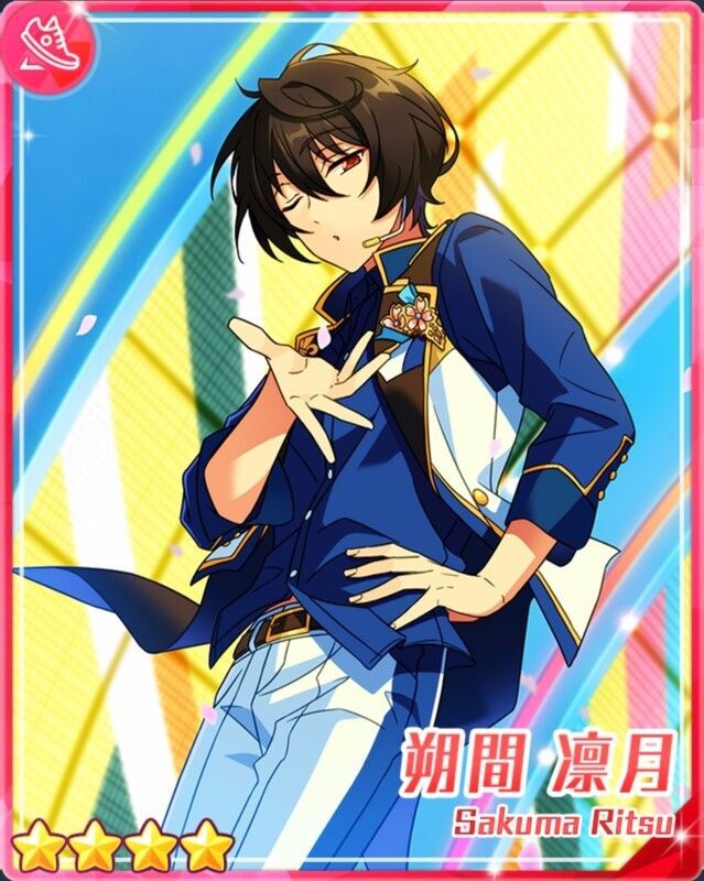 朔間凛月 スタライ リングライト 22点 【公式通販】