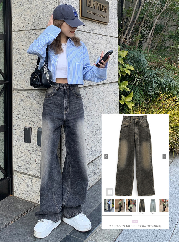 ブリーチハイウエストワイドデニムパンツ[cu538] | レディース