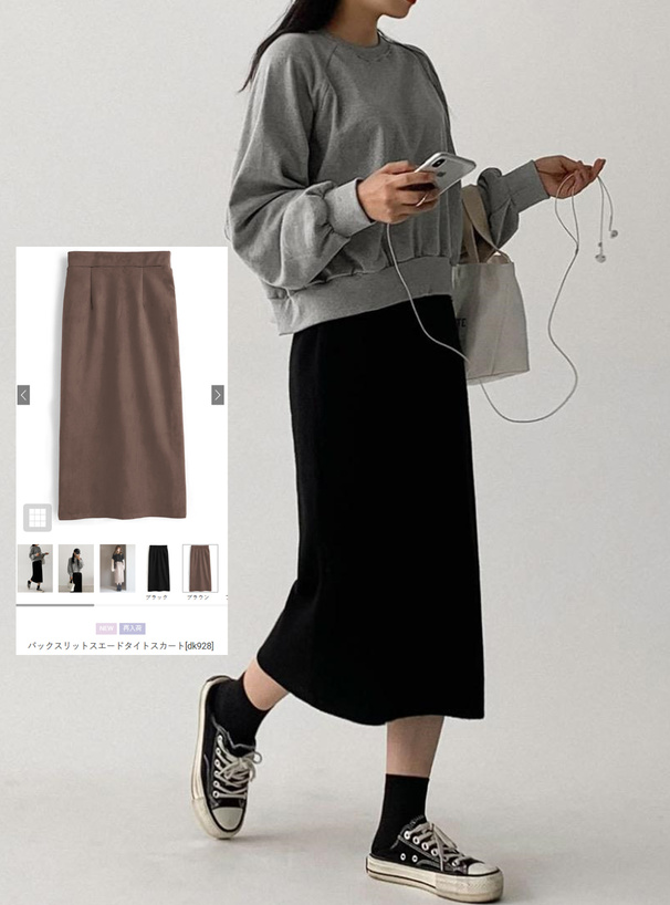 バックスリットスエードタイトスカート[dk928] | レディース