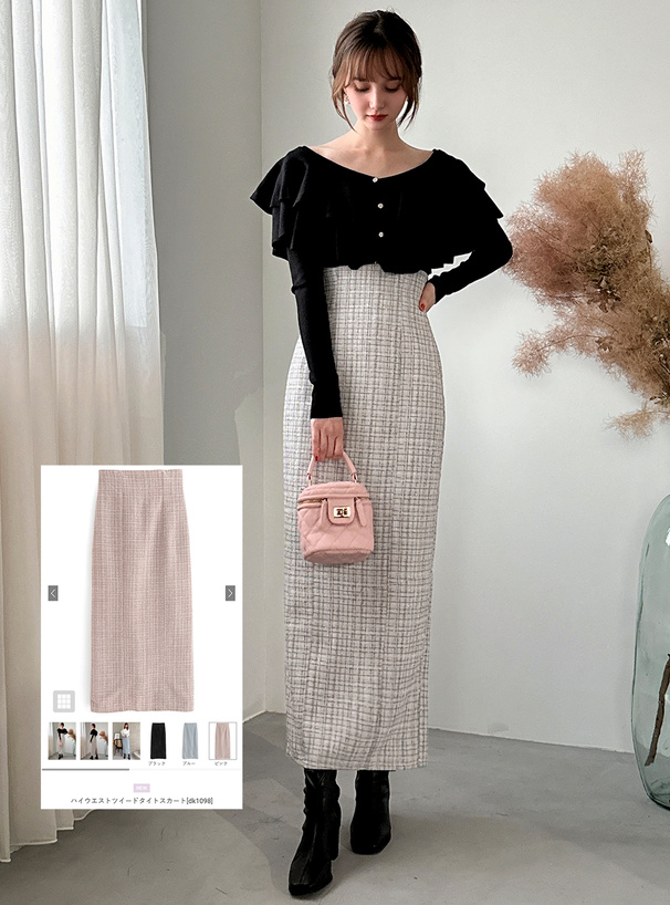 ハイウエストツイードタイトスカート[dk1098] | レディース