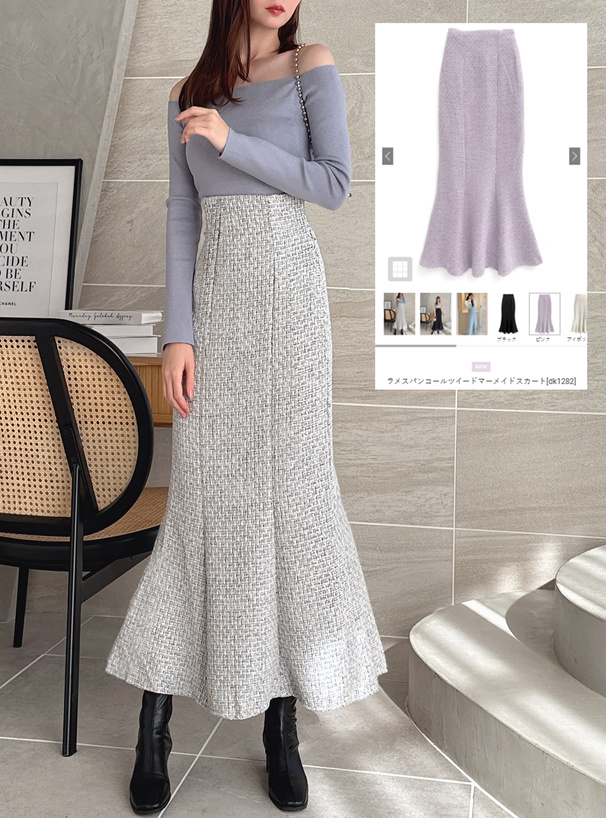 ラメスパンコールツイードマーメイドスカート[dk1282] | レディース