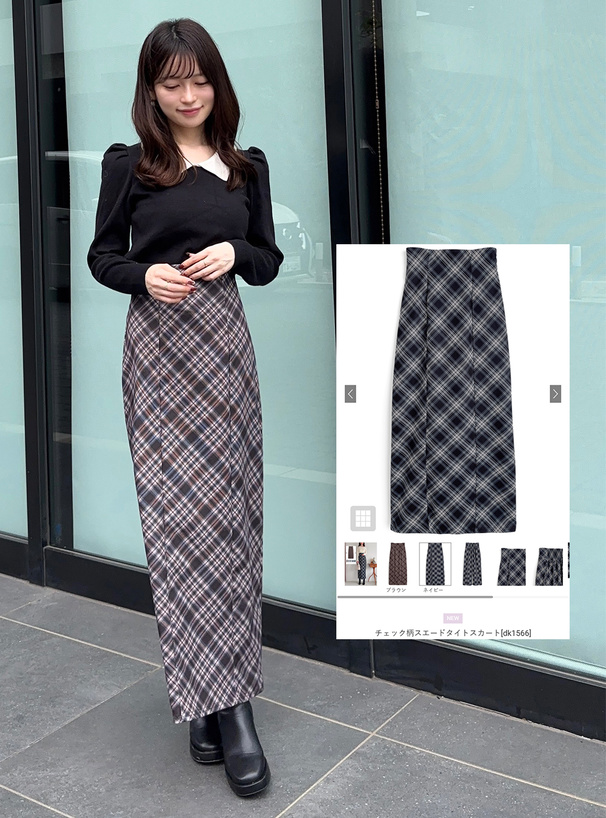 チェック柄スエードタイトスカート[dk1566] | レディースファッション