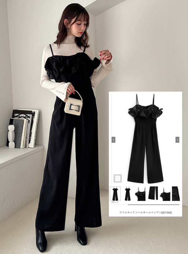 フリルキャミソールオールインワン[dh1346] | レディースファッション