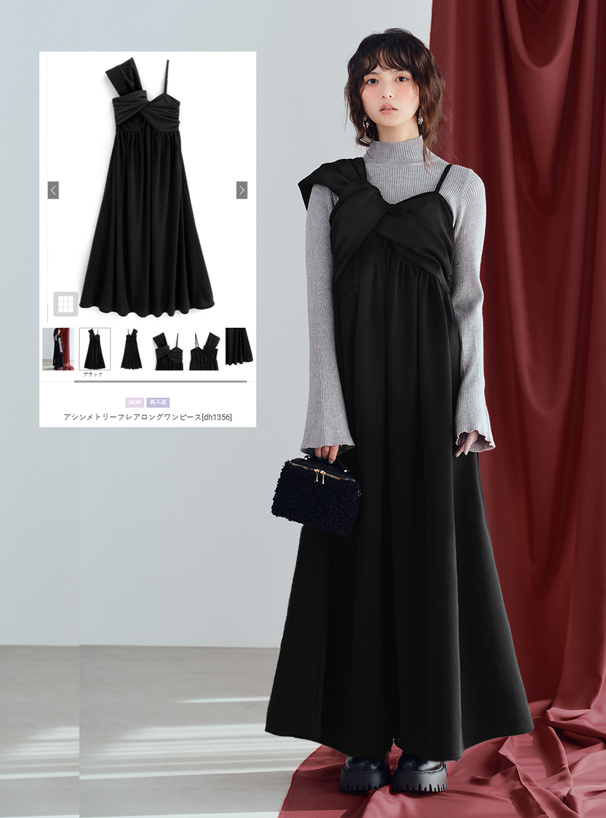 アシンメトリーフレアロングワンピース[dh1356] | レディース