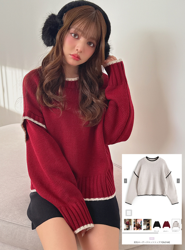 配色ローゲージニットトップス[fo2168] | レディースファッション通販