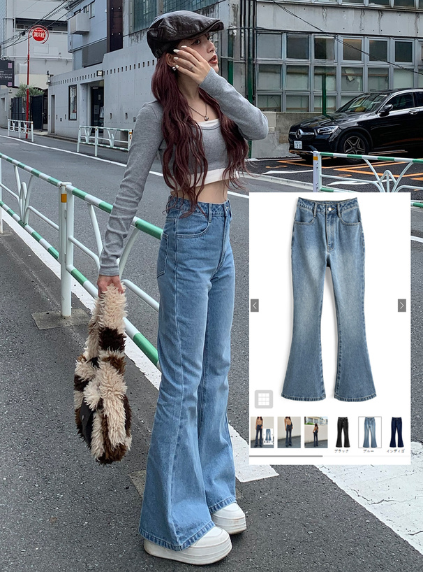 ハイウエストフレアデニムパンツ[fo2243] | レディースファッション