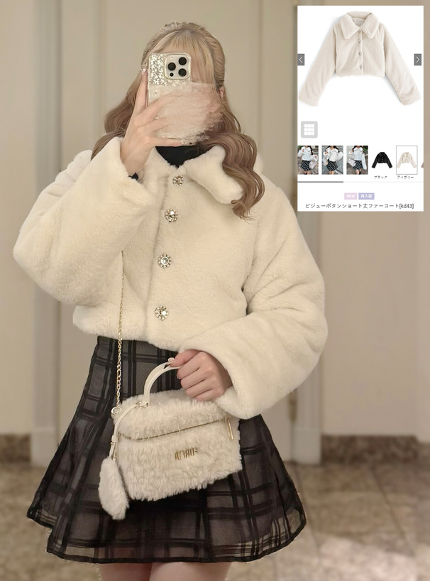 ビジューボタンショート丈ファーコート[kd43] | レディース