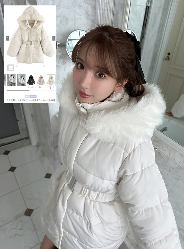 ベルト付きファー中綿ダウンコート[kd47] | レディースファッション