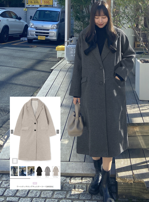 ウールタッチロングチェスターコート[k9030v] | レディース
