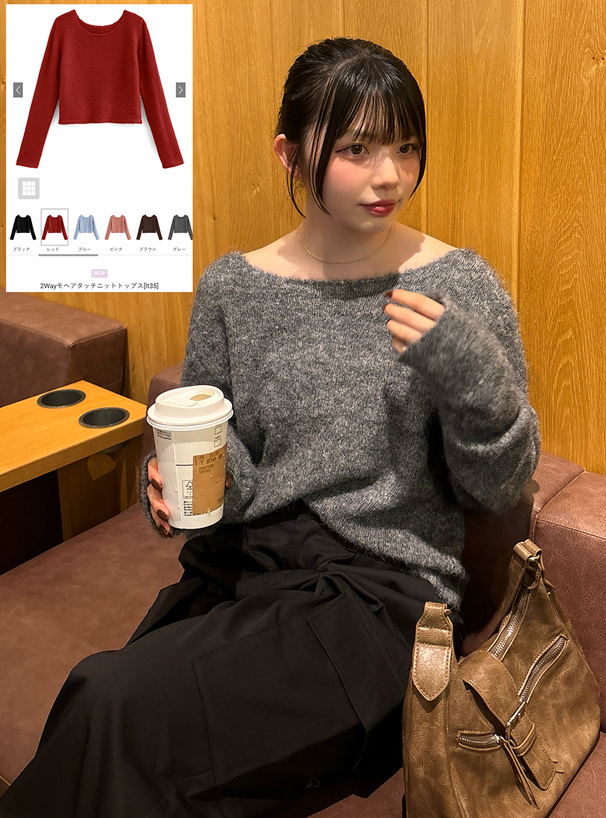 2Wayモヘアタッチニットトップス[lt35] | レディースファッション通販