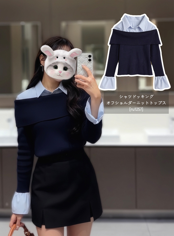 シャツドッキングオフショルダーニットトップス[ru1257] | レディース
