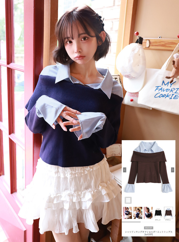 シャツドッキングオフショルダーニットトップス[ru1257] | レディース