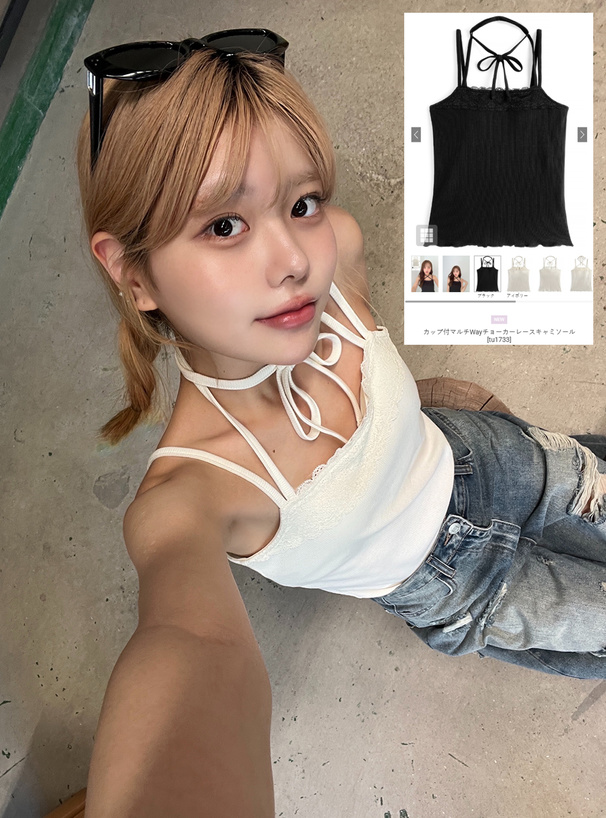 カップ付マルチWayチョーカーレースキャミソール[tu1733] | レディース