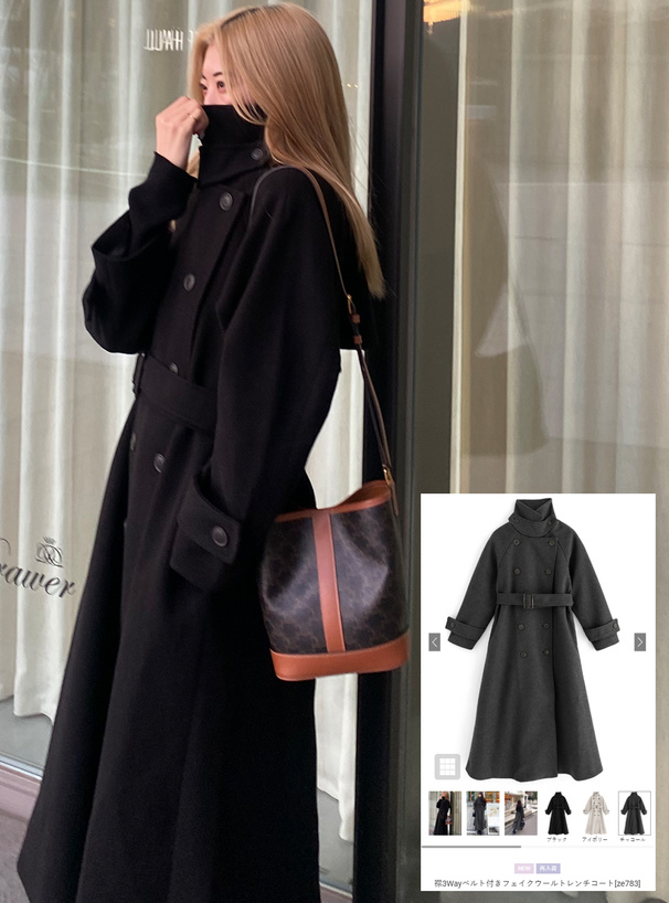 襟3Wayベルト付きフェイクウールトレンチコート[ze783] | レディース