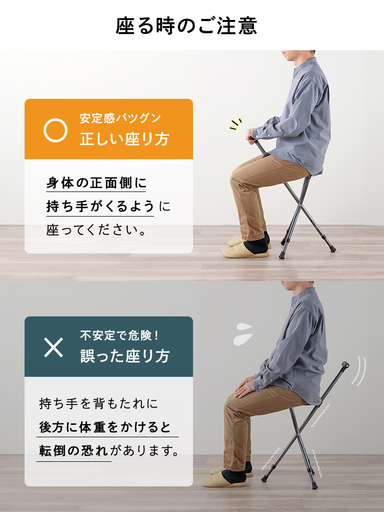 ステッキチェア（携帯・軽量・ゴルフ・アウトドア・折りたたみ・三脚