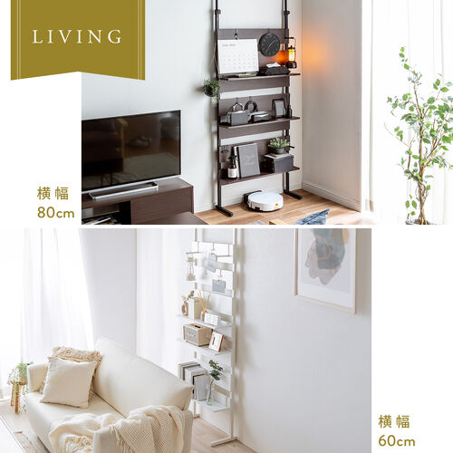 突っ張りラック（幅45cm・3段・突っ張り棚・ウォールラック・ ウォール