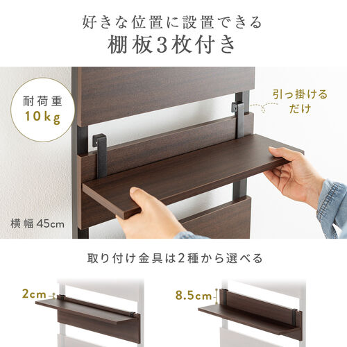 突っ張りラック（幅45cm・3段・突っ張り棚・ウォールラック・ ウォール