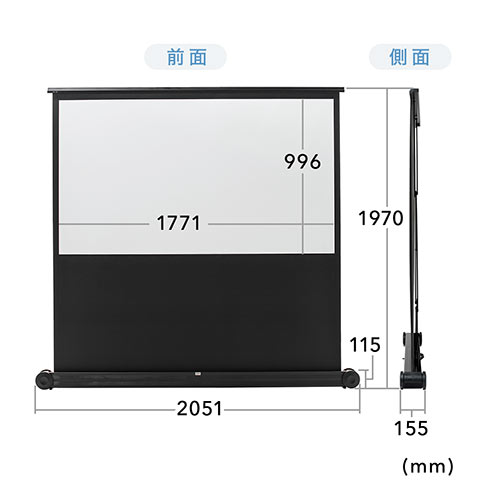 80インチ自立式スクリーン｜16:9・4K対応・持ち運び可【PRS014】