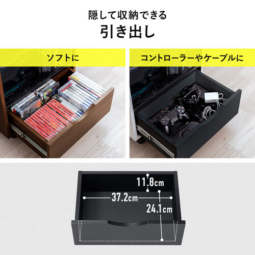 ゲーム機収納ラック（ガラス扉・UVカット・可動棚×3枚・キャスター付き