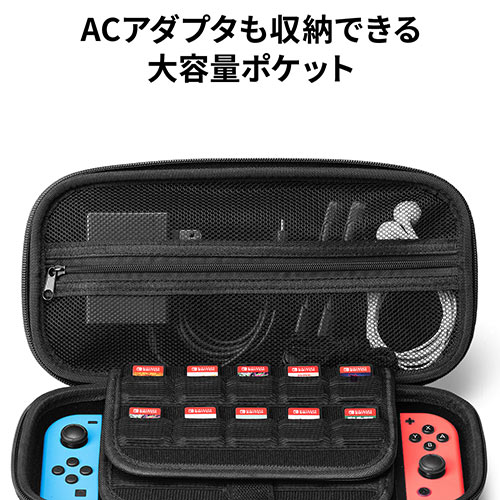 Nintendo Switchケース（Nintendo Switch・Nintendo Switch Lite