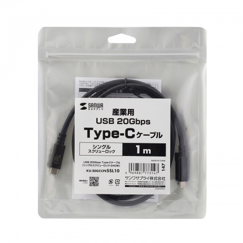 USB Type-Cケーブル（USB PD240W対応・DisplayPort Altモード対応