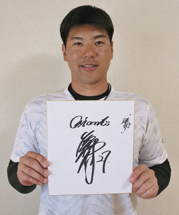 巨人・炭谷銀仁朗インタビュー 王座奪回の誓い 「何がなんでも優勝