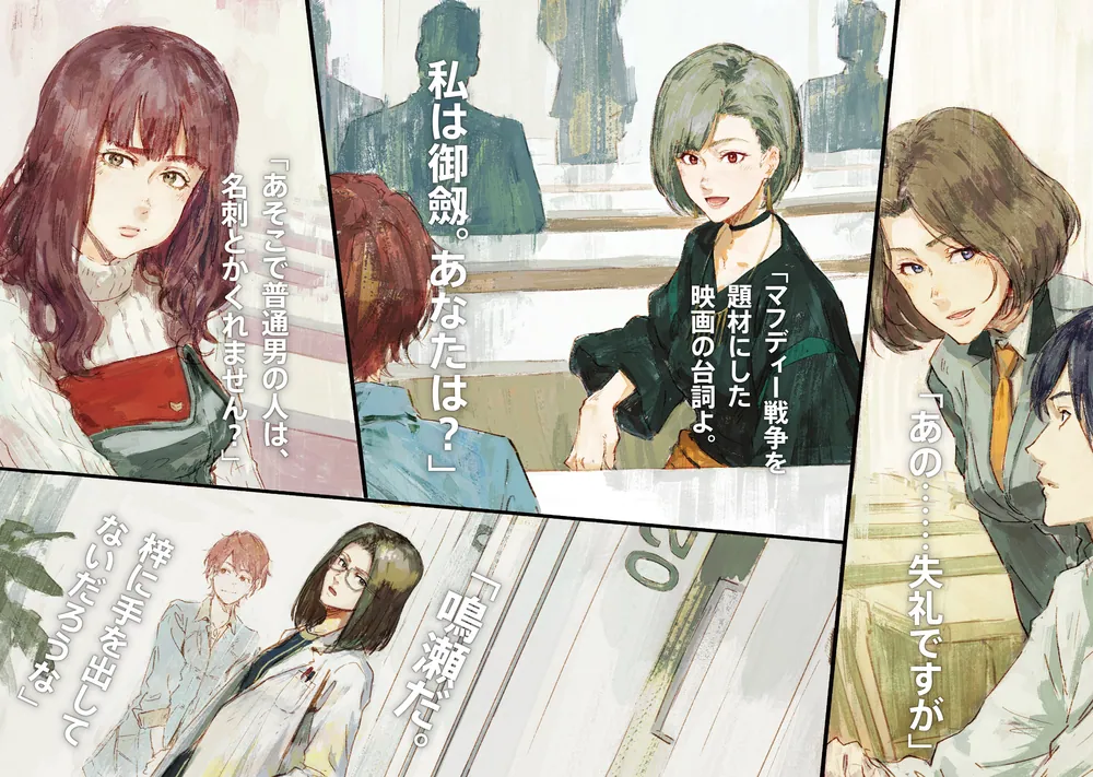 Dジェネシス ダンジョンが出来て3年 01」之貫紀 [新文芸] - KADOKAWA