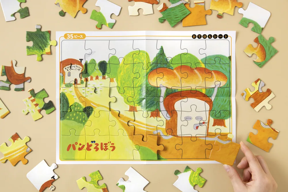パンどろぼうのジグソーパズルセット」柴田ケイコ [児童書] - KADOKAWA