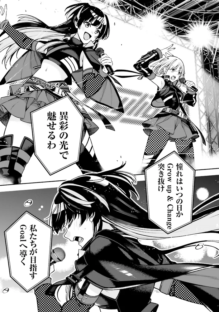 アイドルマスター シャイニーカラーズ コヒーレントライト（1）CD付き