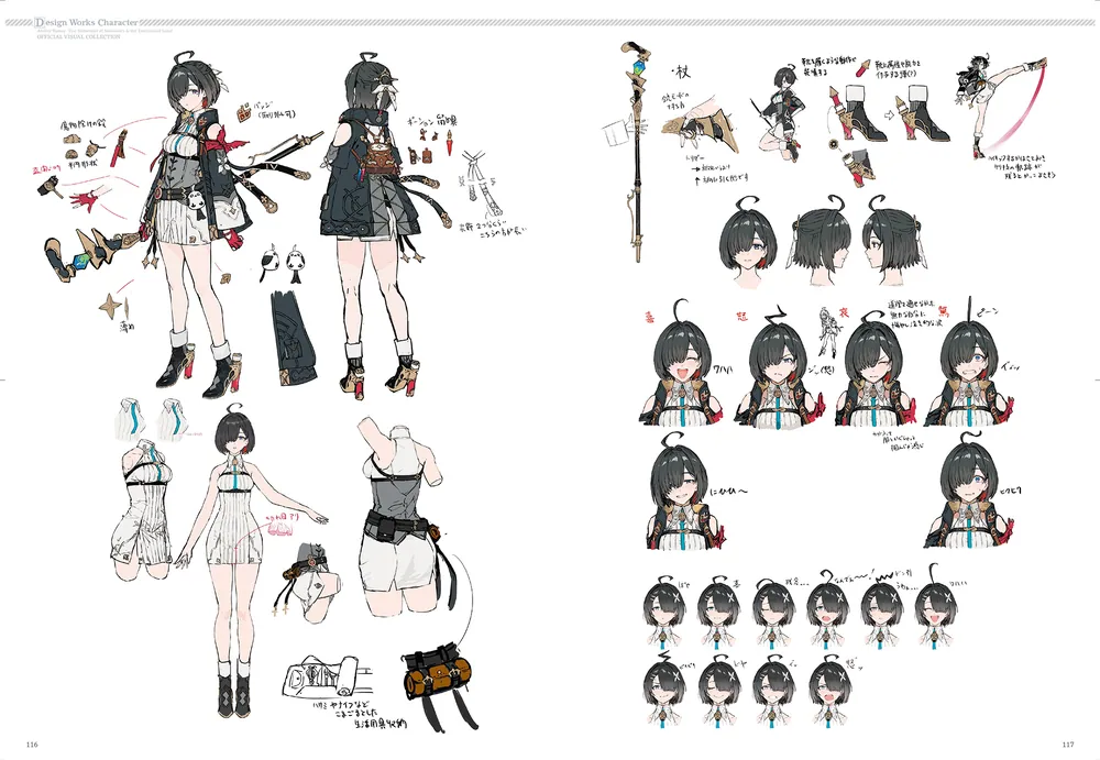 ユミアのアトリエ ～追憶の錬金術士と幻創の地～ 公式ビジュアル