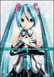 新世紀エヴァンゲリオン 綾波育成計画 With アスカ補完計画 公式