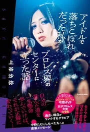 ゆるゆる古典教室 オタクは実質、平安貴族」栞葉るり [生活・実用書