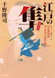 ダ・ヴィンチ・コード 上・中・下（セット組）」ダン・ブラウン [角川