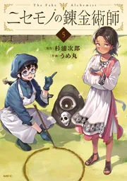 空戦魔導士候補生の教官 1」獅童ありす [MFコミックス アライブ