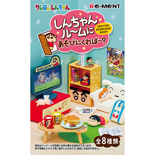 リーメント クレヨンしんちゃん しんちゃんルームにあそびにくれば