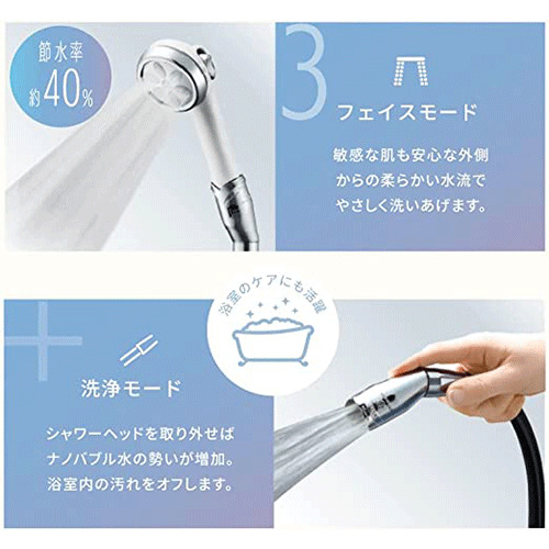 ジャパンスター（JAPAN STAR） ナノフェミラス プラス｜【ハンズネット