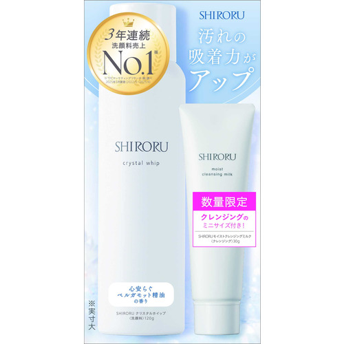 シロル（SHIRORU） リニューアル記念BOX 202601 【店頭のみ商品