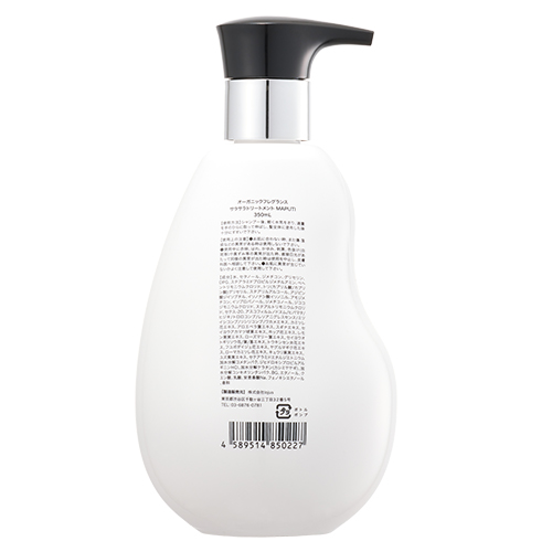 マプティ（MAPUTI） オーガニック フレグランス サラサラ